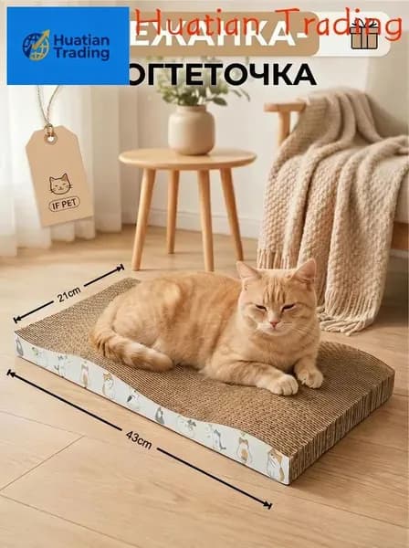 Когтеточка для кошек картонная большая просторная домик-лежанка с напольным ковриком, не сыпется, прочная, для котов и котят