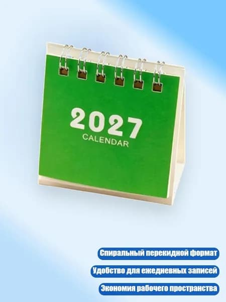Дневник личный