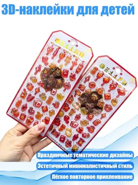 Настенная карта