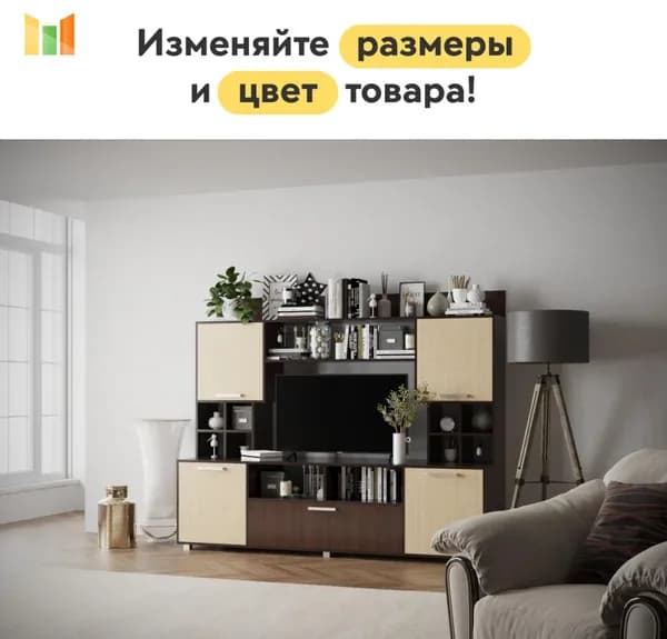 BestMebel Стенка для гостиной