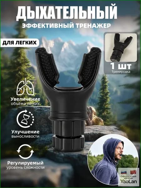 Мини-тренажер 019e77b5a9e771758da5752ca7776eae