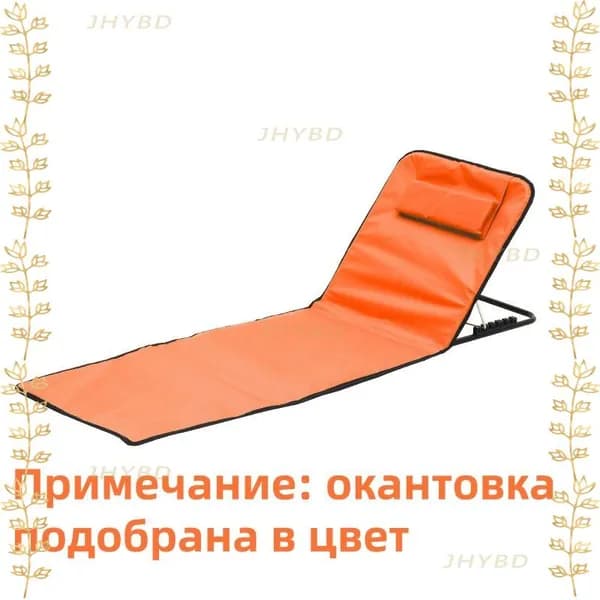 Шезлонг,145х47