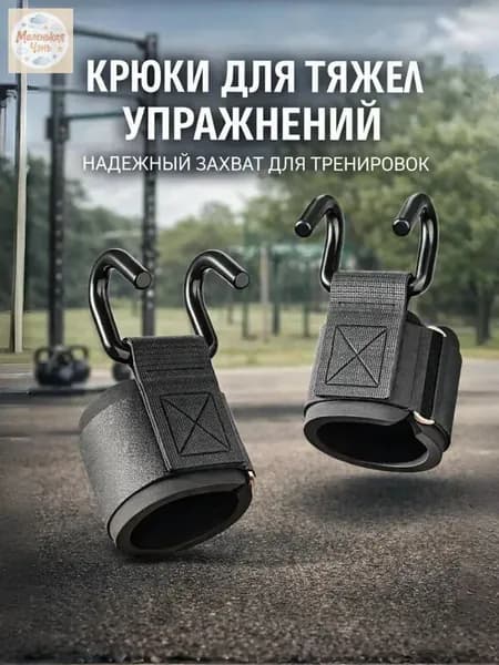 Турник, максимальный вес пользователя: 150 кг