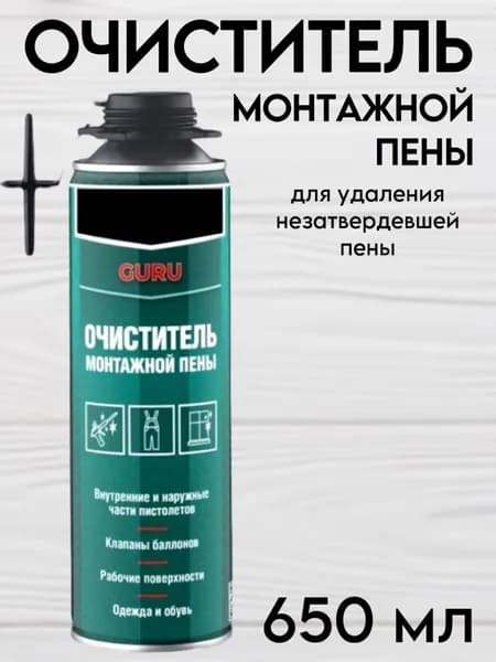 Очиститель монтажной пены, 650 мл