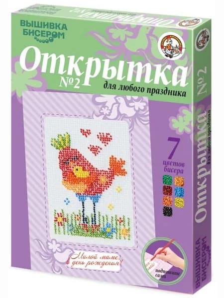 Вышивка бисером Открытка №2 Птичка