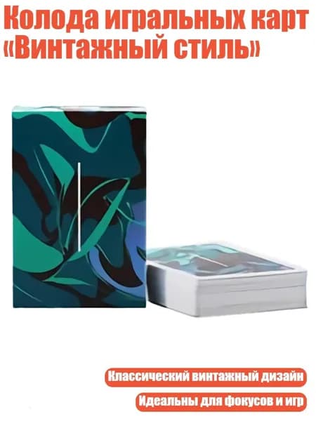 Колода игральных карт Винтажный стиль , B