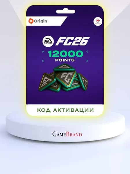 Игровая валюта FC 26 (FIFA 26) - 12000 Points PC ORIGIN (EA app) (Цифровая версия, регион активации - Россия)