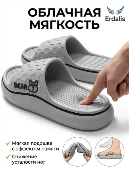 Шлепки резиновые из ЭВА на платформе,серый