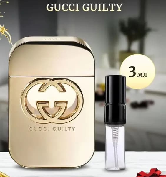 Парфюм Gucci Guilty 3мл