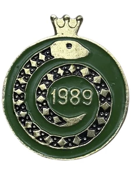Знак СССР С Новым годом! Год Змеи 1989.. Алюминий. На булавке. Советский значок