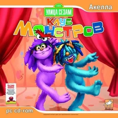 Игра для компьютера Улица Сезам. Клуб монстров (PC)