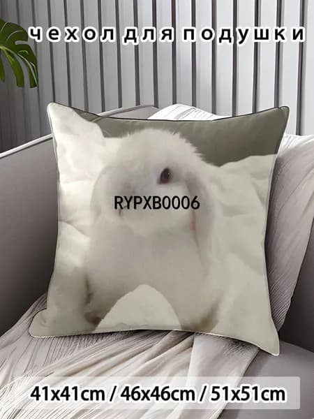 Наволочка 45x45 см 1 шт поликоттон, разноцветный аниме