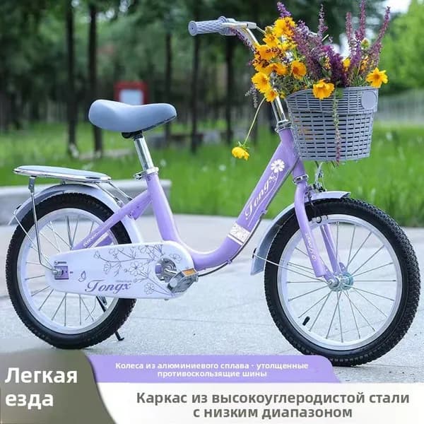 14дюймНовый 14-22-дюймовый велосипед принцессы