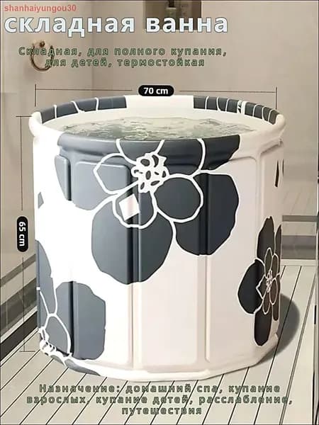 Купель 320 л, диаметр70 см.