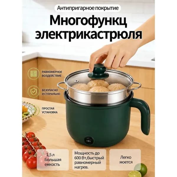 Пароварка электрическая xcy09220626, зеленый