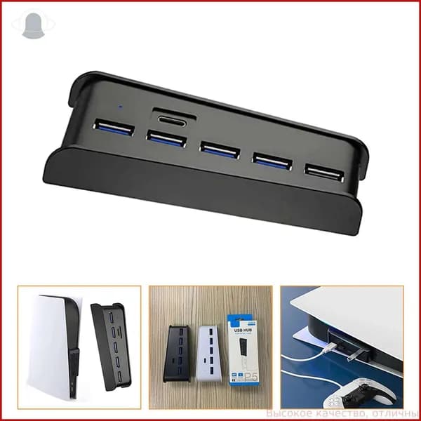 Многофункциональная Usb Станция Зарядки Для Ps5 Консоли, Абс Материал, Высокоскоростная Передача, 1 Комплект