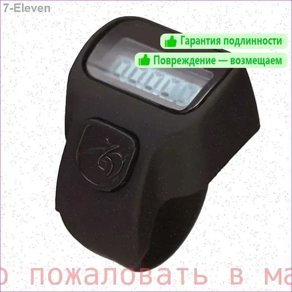 Счетчик отпечатков пальцев, цифровые кликеры, сбрасываемый портативный компьютер