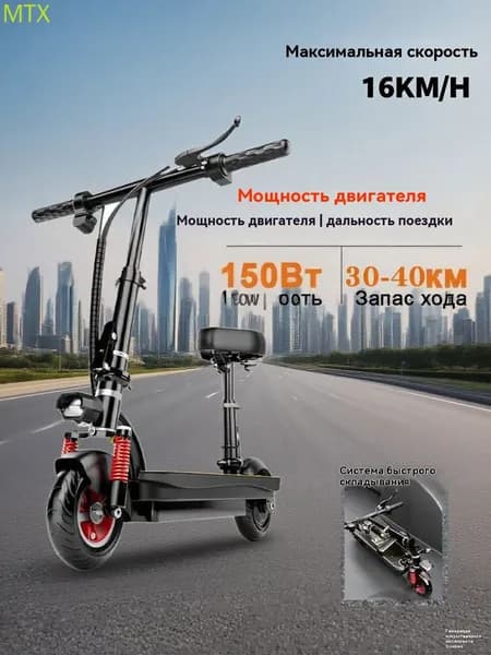 Электросамокат mzm-20260412204755334, черный, черно-серый