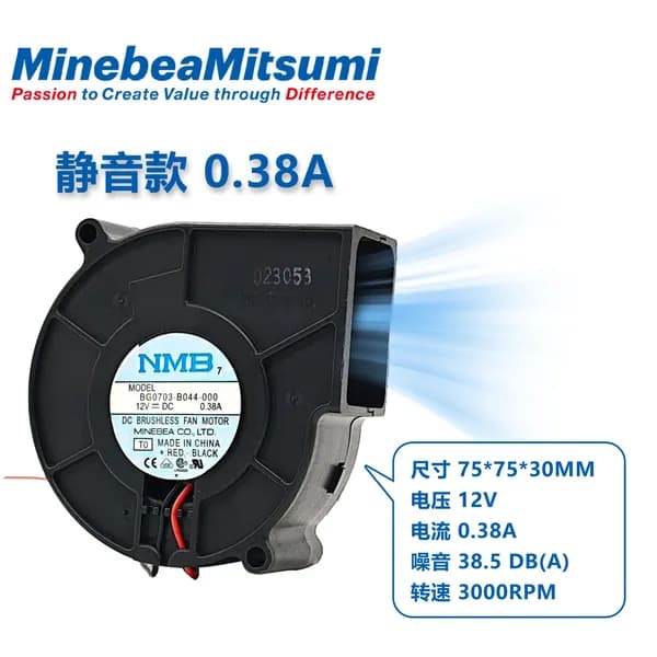 NMB 7530 вентилятор BG0703-B045-000 бесшумная версия 12V 0.38A 0.66A 24V0.2A бесшумный ветер центробежная турбина проектор вентилятор охлаждения