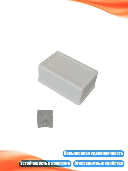 Коррозионностойкий клеммный короб из ABS-пластика, - Белый 85х55х35