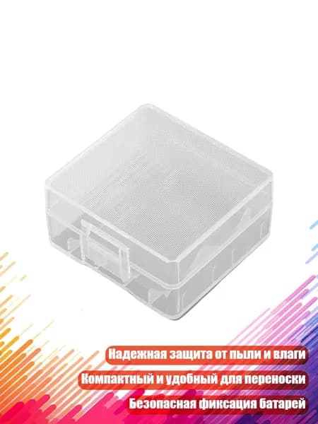 Бокс для батареек, разноцветный, 8NB900879_MTC