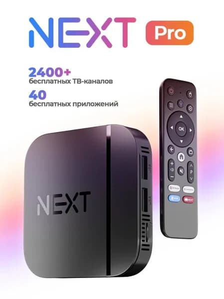 Медиаплеер Android, 2 ГБ/16 ГБ, Bluetooth, Wi-Fi, черный матовый