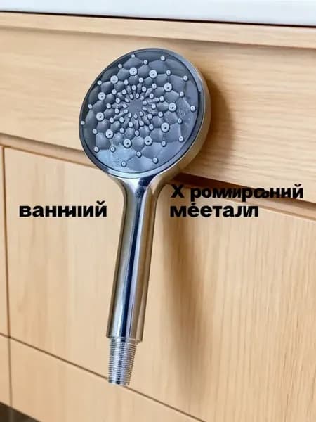 Душевая лейка с ручным бытовым водонагревателем