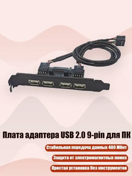 Компьютерный корпус, разноцветный (13AC1203431_CSY5)