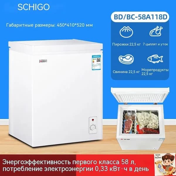 Морозильная камера 019e8679c4cd74fa9cc4fd79a725982d, белый, красный