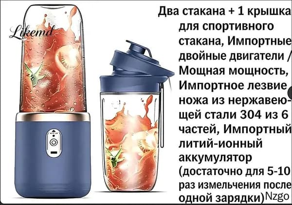 Соковыжималка электрическая для цитрусовых mzm-20260523102925368, синий