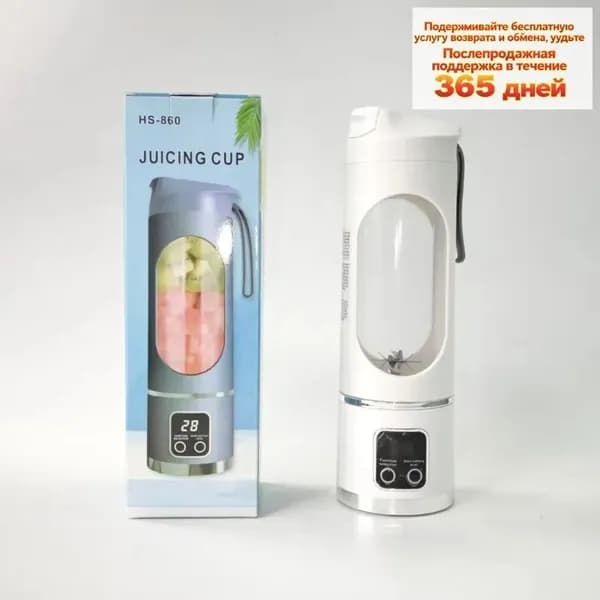 Соковыжималка электрическая центробежная 7NevWW3M, белый