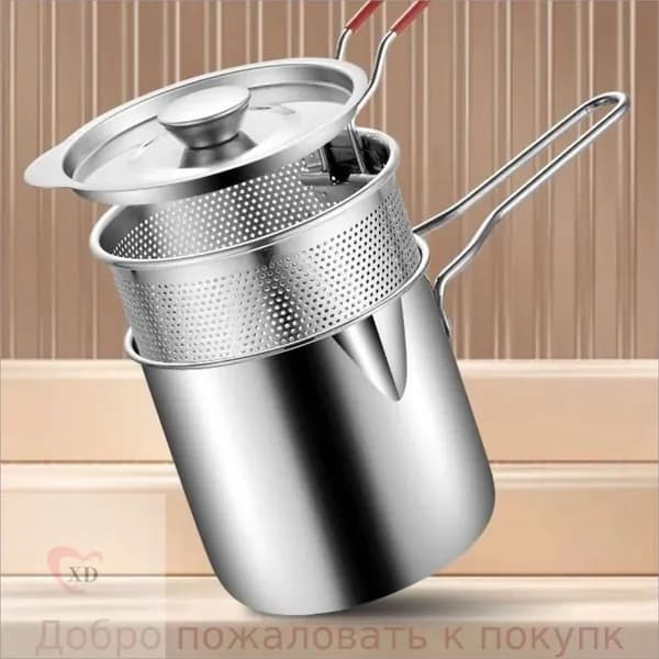 Фритюрница + фильтр + крышка