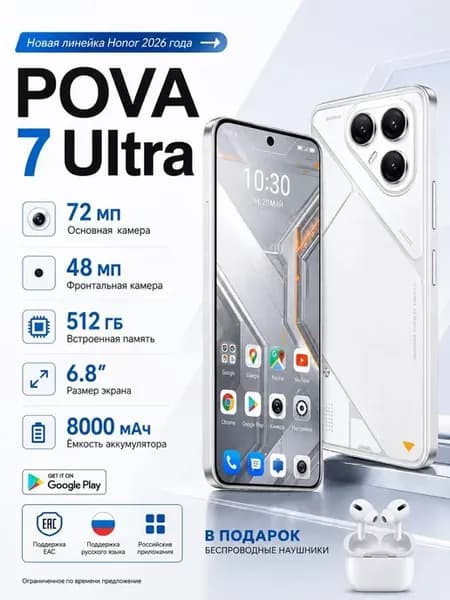 Смартфон M6 Pro，6 8дюйма ，12ГБ+512ГБ Память