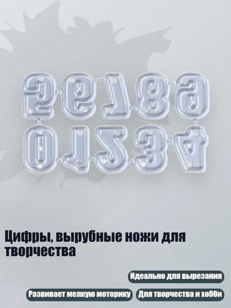 Ножницы 1 см, 1 шт.