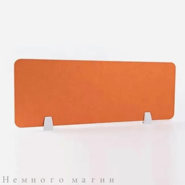 Защитный экран для офиса,120х1х30см