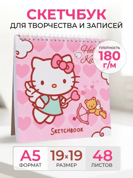 Скетчбук блокнот А5 для записей и рисования маркерами персонаж Хеллоу Китти