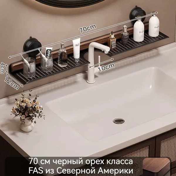 Стеллаж для ванной, 70х12х4 см