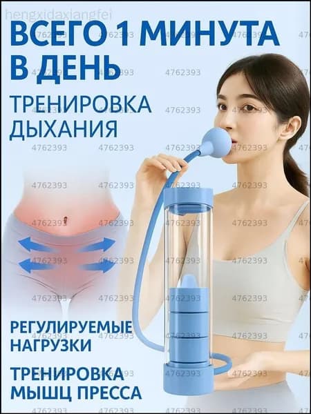 Гантели, 1 шт.