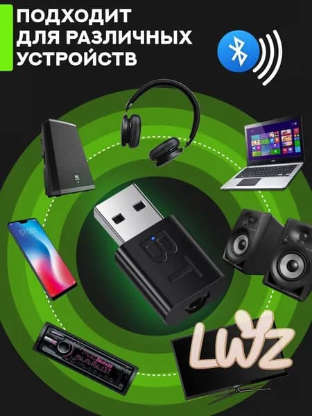 Bluetooth адаптер автомобильный с AUX кабелем, черный