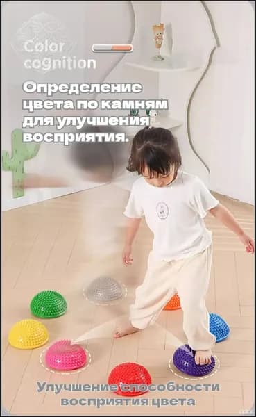 Балансировочный полусферический шар с шипами для детей, сенсорный тренажер для развития координации и баланса, спортивный инвентарь для домашних тренировок и детских центров России