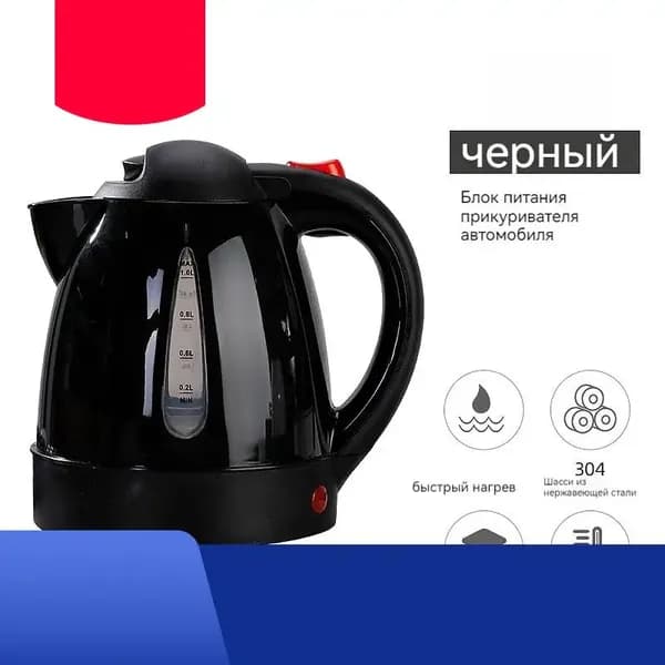 Электрический чайник hIr4boqs, черный