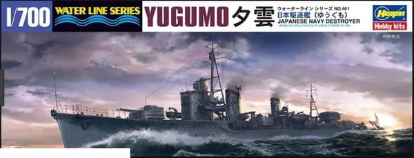 Сборная модель 49461 Эсминец Japanese Navy Destroyer Yugumo (HASEGAWA) 1/700 Hasegawa