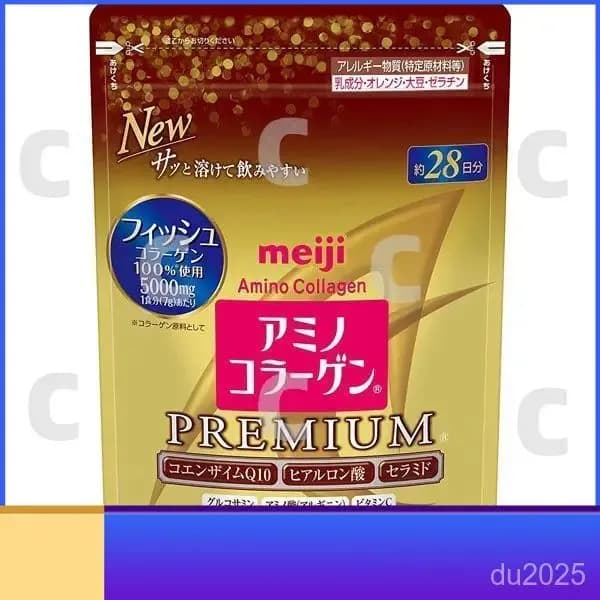Amino collagen Meiji / Японский коллаген гидролизованный морской с витамином С