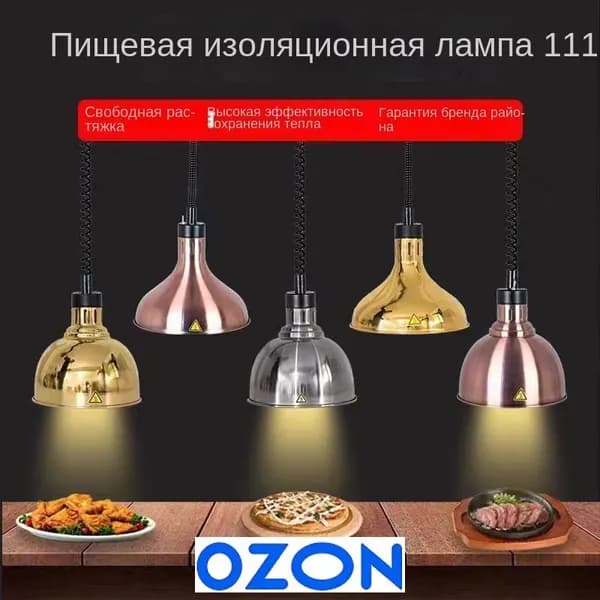 Тепловое оборудование для общепита