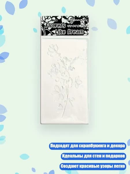 Пастель/ 30 г.
