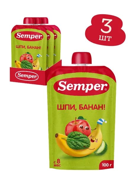 Фруктово-овощное пюре Semper "Яблоко Банан Шпинат Огурец" (100 гx3)
