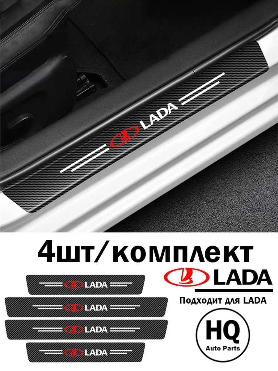 Коврики в салон автомобиля, Натуральная кожа, 4 шт.