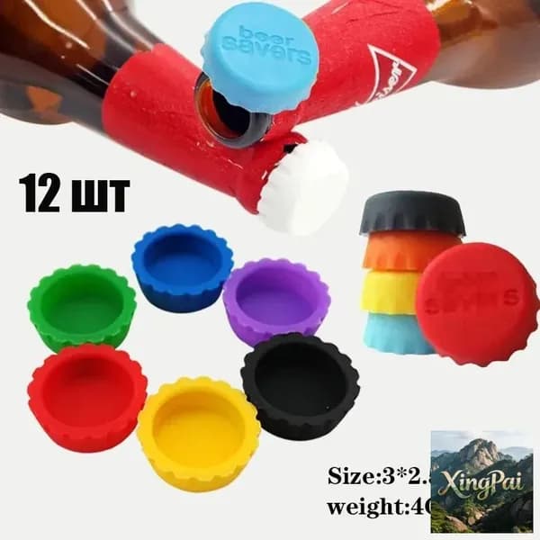 Крышки одноразовые, 12 шт, 3 см