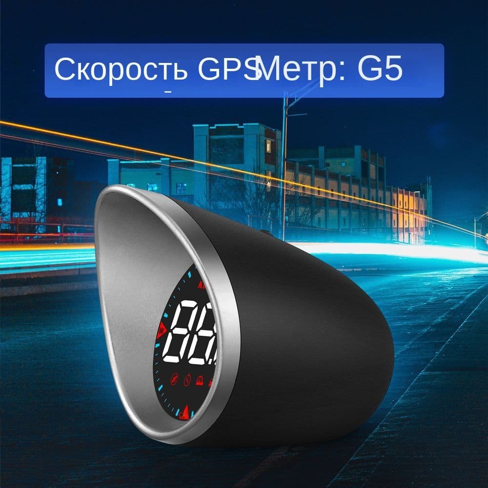 Проектор На Лобовое Стекло Автомобиля G5 GPS, несколько функций отображения