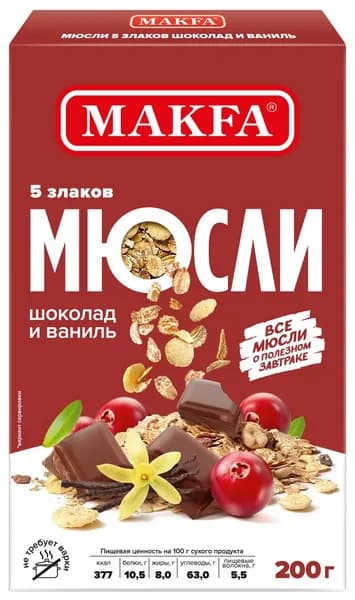 Мюсли Makfa шоколад-ваниль 5 злаков, 200г x 4 шт
